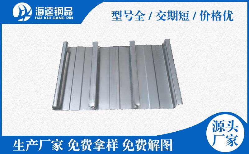 U型鋼設(shè)備