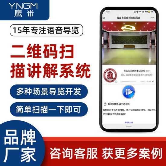 液壓開卷機