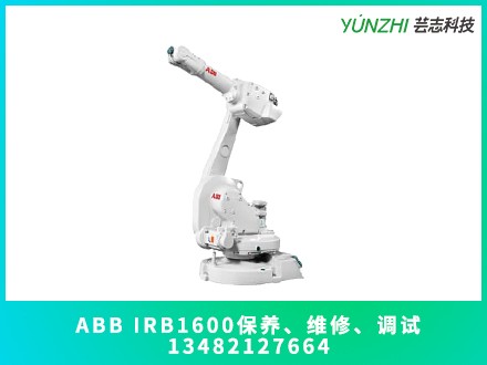 ABB IRB1600机器人保养