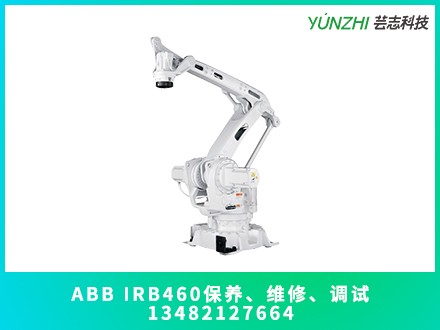 ABB IRB460机器人保养